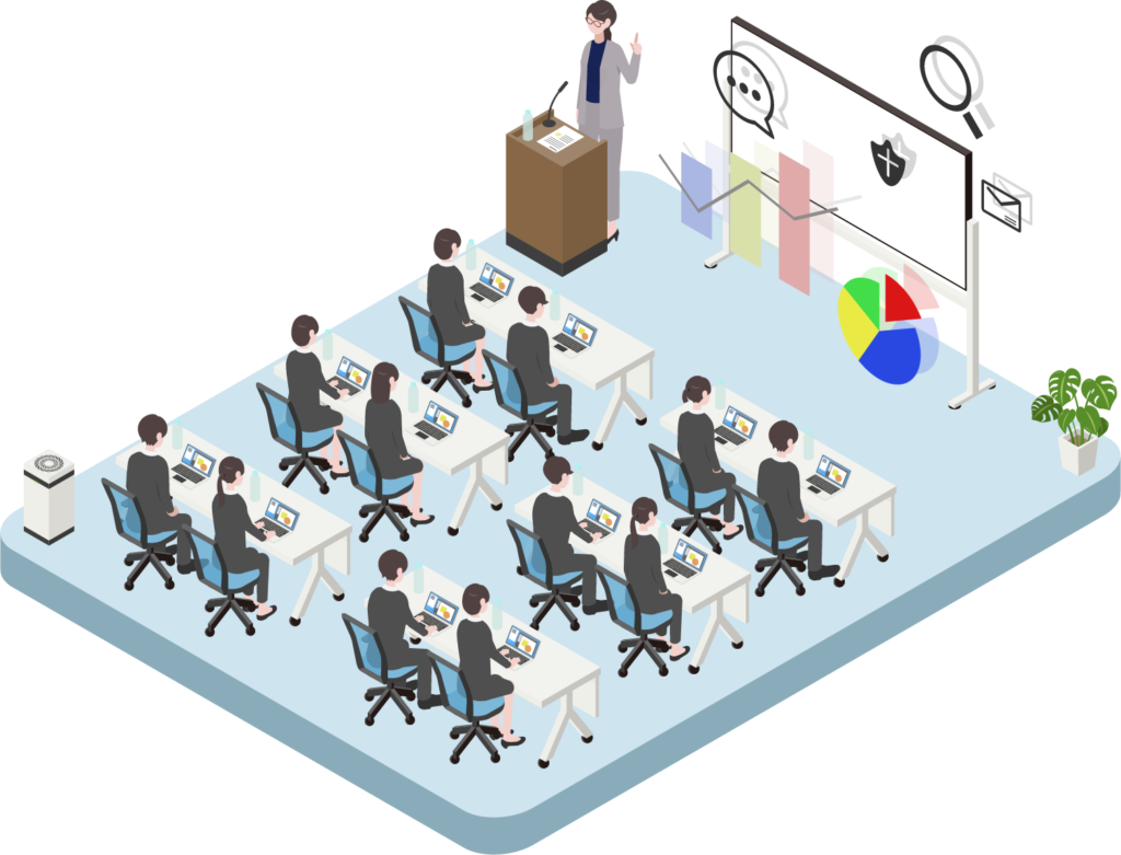 会議